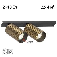 Спот Citilux Axel CL512523R