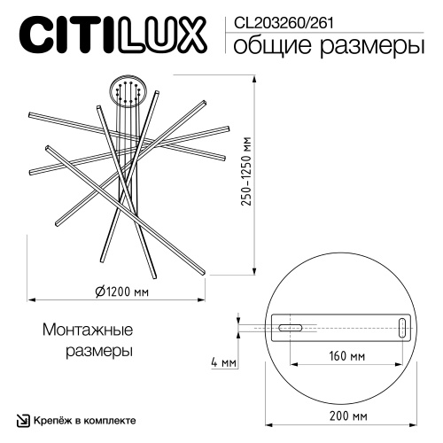 Citilux Стиг CL203260 LED Люстра подвесная с пультом Белая фото 13