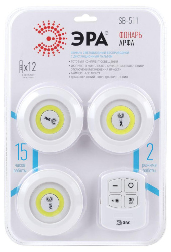 Настенный светодиодный светильник ЭРА Арфа SB-511 Б0052315 фото 4