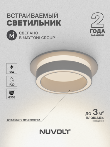 Встраиваемый светильник NUVOLT LDL-045W фото 18