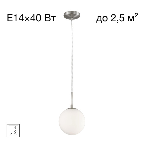 Citilux Томми CL102014 Подвесной светильник Матовый Хром Citilux Томми CL102014 Подвесной светильник Матовый Хром