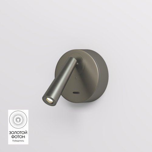 DK5072-DN Бра SHINE WALL со светодиодом, D104*H68, IP20, 3000К, 3W, RA?90, темный никель, алюминий