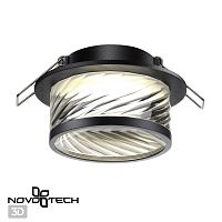 370918 SPOT NT22 582 черный Светильник встраиваемый IP20 GU10 9W 220V GEM