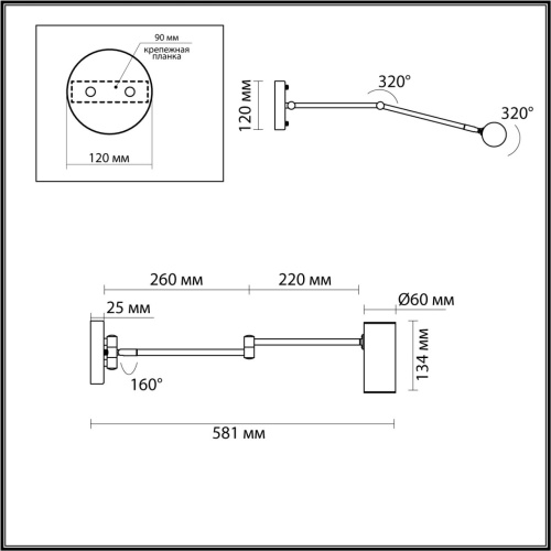 4376/1W HIGHTECH ODL23 455 черный Настенный светильник IP20 LED E14 9W RAZIO фото 2 4376/1W HIGHTECH ODL23 455 черный Настенный светильник IP20 LED E14 9W RAZIO фото 2