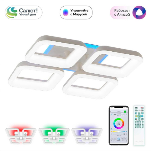 Потолочная светодиодная люстра Citilux Паркер Смарт CL225A240E Потолочная светодиодная люстра Citilux Паркер Смарт CL225A240E