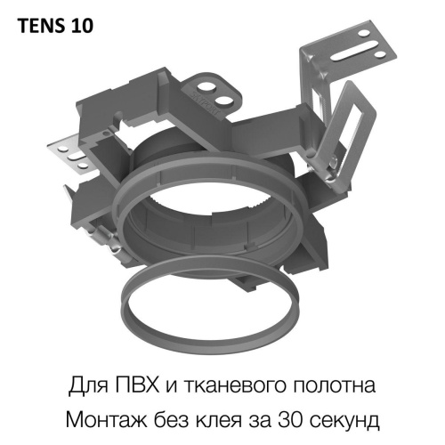 Закладная платформа для натяжного потолка Citilux Skyport CLP10