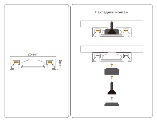 Шинопровод накладной Magnetic Ultra slim 26 48В белый 2м фото 4