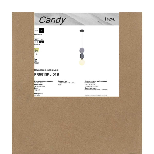 Подвесной светильник Freya Конфета / Candy FR5518PL-01B фото 10 Подвесной светильник Freya Конфета / Candy FR5518PL-01B фото 10