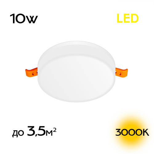 Citilux Вега CLD5310W LED Встраиваемый круглый светильник Citilux Вега CLD5310W LED Встраиваемый круглый светильник