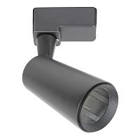 Трек Escada 20015TRA/01 GU10 черный матовый