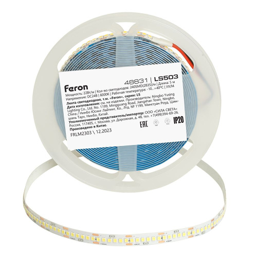Светодиодная LED лента Feron LS503 240SMD(2835)/м 22Вт/м 24V 5000*10*1.22мм 6000К, IP20 фото 3