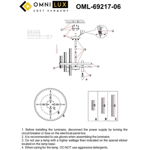 Люстра потолочная OML-69217-06 фото 10 Люстра потолочная OML-69217-06 фото 10
