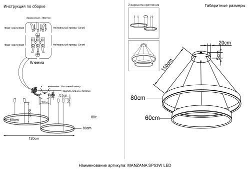 Crystal Lux Люстра Crystal Lux MANZANA SP53W LED  BLACK фото 2