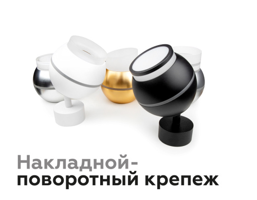 Насадка передняя для корпуса светильника с диаметром отверстия D70мм MR16 фото 8
