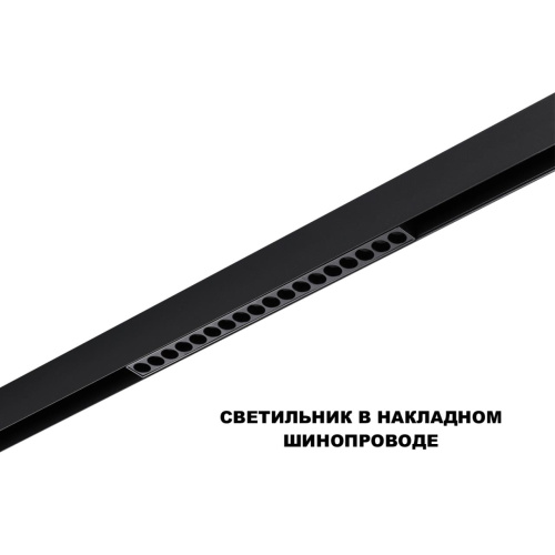 359635 SHINO NT25 144 черный Трековый низковольт. св-к диммир. со сменой цв.температуры, пульт ДУ/Tuya Smart Life IP20 LED 18W 48V 3000-6000K FLUM фото 3 359635 SHINO NT25 144 черный Трековый низковольт. св-к диммир. со сменой цв.температуры, пульт ДУ/Tuya Smart Life IP20 LED 18W 48V 3000-6000K FLUM фото 3