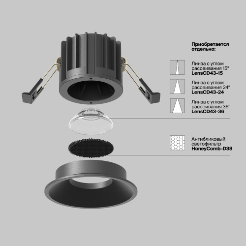 Встраиваемый светильник Technical DL058-12W2.7K-B фото 2