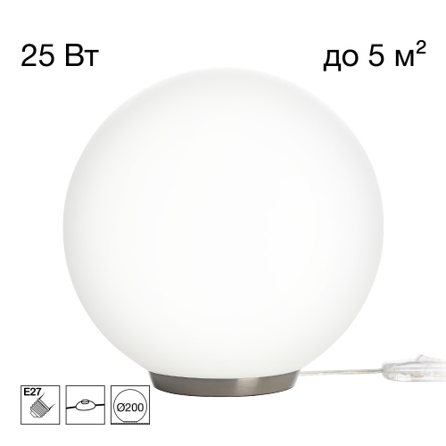 Citilux RON CL941D20T1 Настольная лампа Матовый Хром Citilux RON CL941D20T1 Настольная лампа Матовый Хром