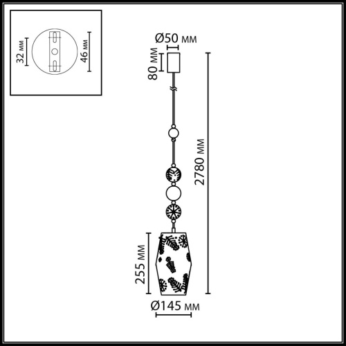 5444/1 PENDANT ODL_EX26 031 бежевый/античная бронза/металл/керамика Подвес E27 1*40W KARELIA фото 3 5444/1 PENDANT ODL_EX26 031 бежевый/античная бронза/металл/керамика Подвес E27 1*40W KARELIA фото 3
