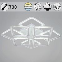 Потолочная светодиодная люстра Reluce 09826-3.3-4+4B WH