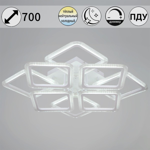 Потолочная светодиодная люстра Reluce 09826-3.3-4+4B WH Потолочная светодиодная люстра Reluce 09826-3.3-4+4B WH