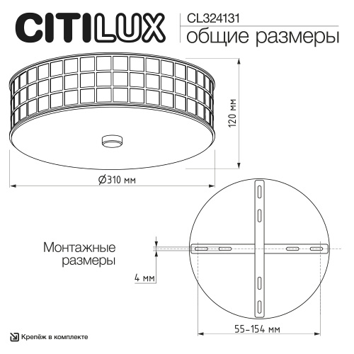 Citilux Портал CL324131 Люстра хрустальная Хром фото 25 Citilux Портал CL324131 Люстра хрустальная Хром фото 25