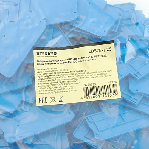 Торцевая заглушка для ЗНИ LD575 2,5 мм² (JXB PT 2,5), синий LD575-1-25 фото 2