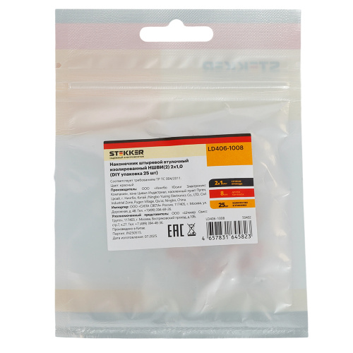 LD406-1008 Наконечник штыревой втулочный изолированный НШВИ(2) 1,0-8 (DIY упаковка 25 шт) фото 3