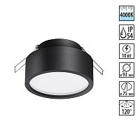 358904 SPOT NT22 588 черный Встраиваемый влагозащищенный светильник IP54 LED 4000K 10W 220V MAY