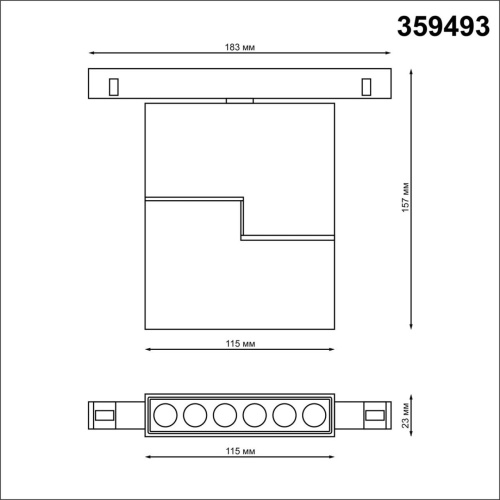 359493 SHINO NT24 150 белый Трековый низковольт. св-к диммир. со сменой цв.температуры, пульт ДУ/Tuya Smart Life IP20 LED 12W 48V 3000-6500K FLUM фото 3 359493 SHINO NT24 150 белый Трековый низковольт. св-к диммир. со сменой цв.температуры, пульт ДУ/Tuya Smart Life IP20 LED 12W 48V 3000-6500K FLUM фото 3