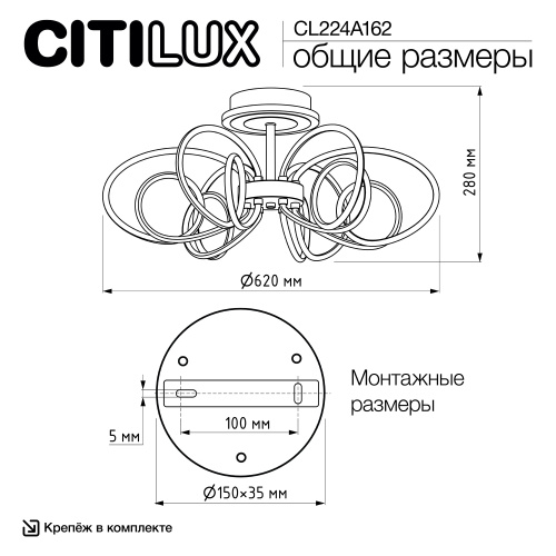 Citilux SALMA SMART CL224A162 RGB LED Умная люстра Золото фото 13 Citilux SALMA SMART CL224A162 RGB LED Умная люстра Золото фото 13