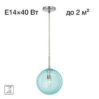 Citilux Томми CL102627 Светильник подвесной Голубой