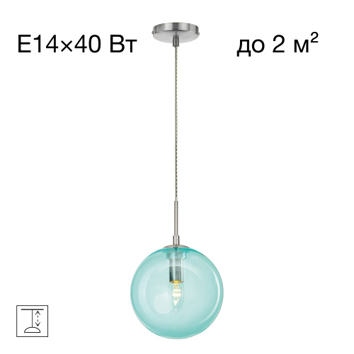 Citilux Томми CL102627 Светильник подвесной Голубой Citilux Томми CL102627 Светильник подвесной Голубой