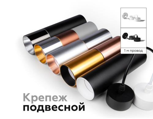 Насадка передняя для корпуса светильника с диаметром отверстия D60мм MR16 фото 9 Насадка передняя для корпуса светильника с диаметром отверстия D60мм MR16 фото 9