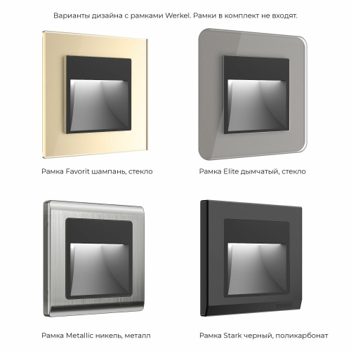 Встраиваемая LED подсветка (черный матовый) W1154108 фото 2 Встраиваемая LED подсветка (черный матовый) W1154108 фото 2