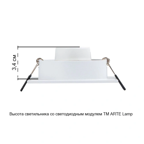 Точечный встраиваемый светильник Arte Lamp TARF A2168PL-1WH фото 6 Точечный встраиваемый светильник Arte Lamp TARF A2168PL-1WH фото 6