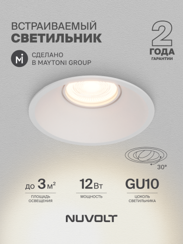 Встраиваемый светильник NUVOLT LDL-026W фото 23