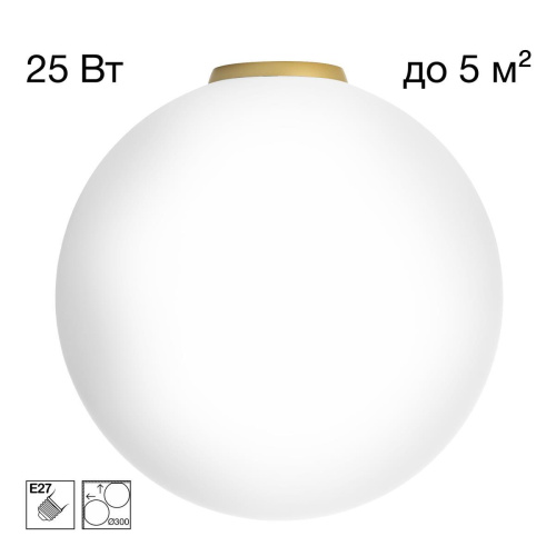 Светильник потолочный Citilux RON CL941D30B2 Светильник потолочный Citilux RON CL941D30B2