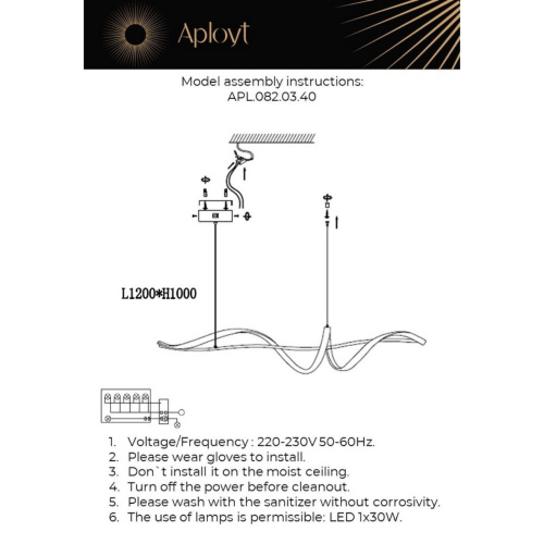 Люстра подвесная APL.082.03.40 фото 5