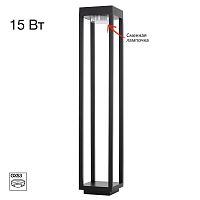 Citilux GENOX CLU13B LED Уличный парковый светильник Чёрный