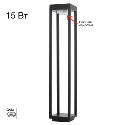 Citilux GENOX CLU13B LED Уличный парковый светильник Чёрный Citilux GENOX CLU13B LED Уличный парковый светильник Чёрный