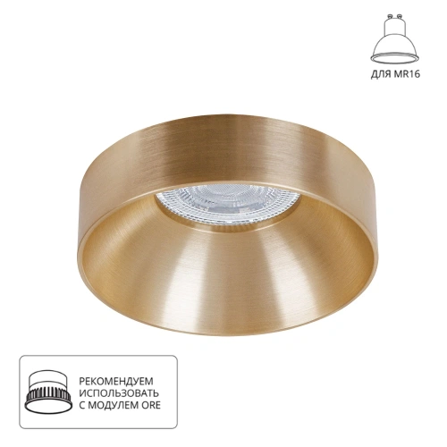 Точечный встраиваемый светильник Arte Lamp RAMO A1240PL-1SG Точечный встраиваемый светильник Arte Lamp RAMO A1240PL-1SG