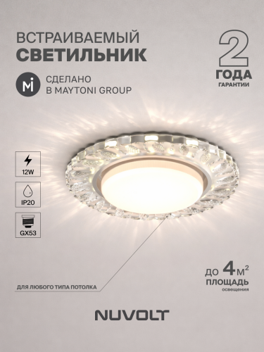 Встраиваемый светильник NUVOLT LDL-013T фото 20