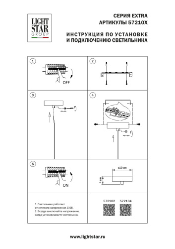 572104 Основание круглое 1х к люстре EXTRA 72113х ХРОМ фото 2