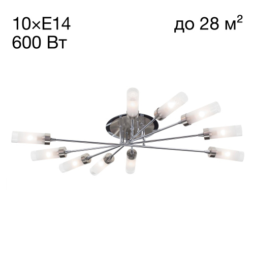 Citilux Хеликс CL109101 Люстра потолочная Матовый Хром Citilux Хеликс CL109101 Люстра потолочная Матовый Хром