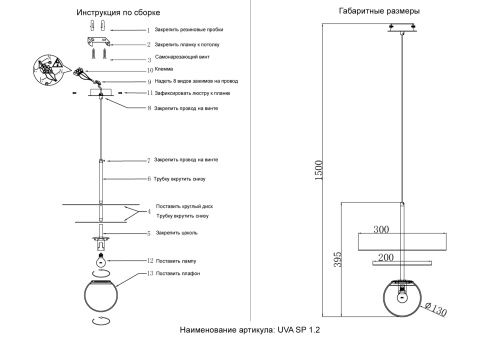 Crystal Lux Светильник подвесной Crystal Lux UVA SP1.2 BRASS фото 8