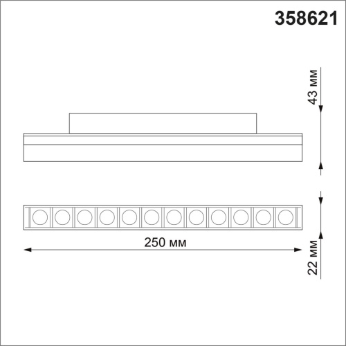358621 SHINO NT21 064 белый Трековый низковольтный св-к диммируемый с ДУ, со сменой цв.температуры IP20 LED 3000~6500К 12W 48V FLUM фото 4 358621 SHINO NT21 064 белый Трековый низковольтный св-к диммируемый с ДУ, со сменой цв.температуры IP20 LED 3000~6500К 12W 48V FLUM фото 4