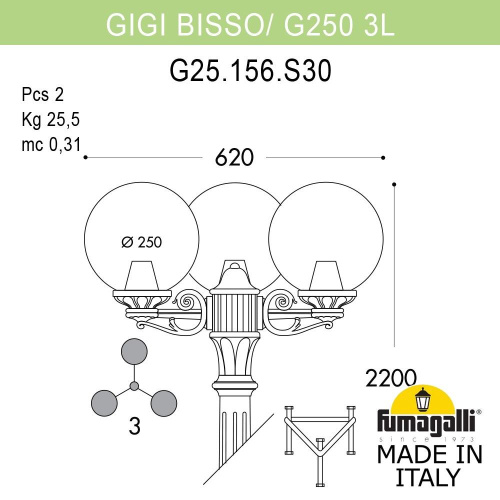 Fumagalli Садово-парковый фонарь FUMAGALLI GIGI BISSO/G250 3L G25.156.S30.WXE27 фото 3 Fumagalli Садово-парковый фонарь FUMAGALLI GIGI BISSO/G250 3L G25.156.S30.WXE27 фото 3