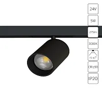 Магнитный трековый светильник Arte Lamp PRESTO A6328PL-1BK