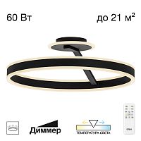 Citilux Дуэт CL719751 LED Люстра с пультом Чёрный