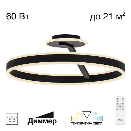 Citilux Дуэт CL719751 LED Люстра с пультом Чёрный Citilux Дуэт CL719751 LED Люстра с пультом Чёрный